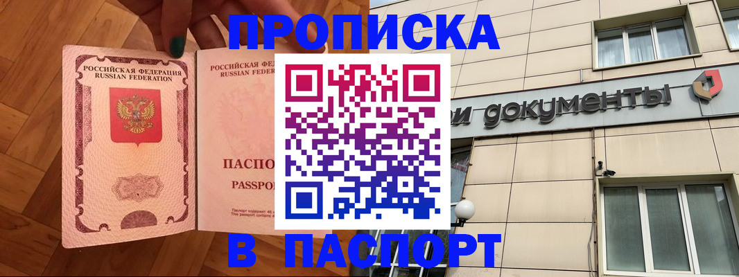 найти адрес прописки в Ряжске