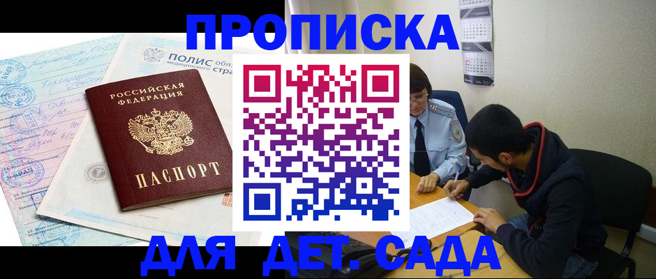пропишу в квартире в Ряжске