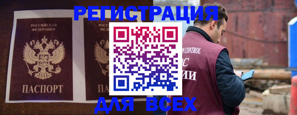 регистрация для школы в Ряжске